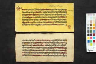 Madhyasiddhāntakaumudī folio 4