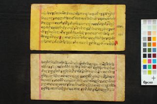 Nānā Rahasya Prayoga folio 3