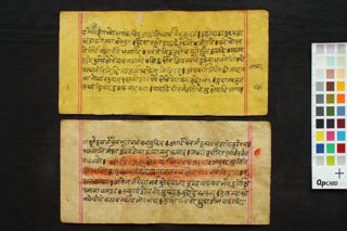 Nānā Rahasya Prayoga folio 4