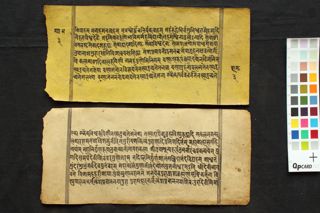 Śyamabhakti Sudhārṇava folio 3