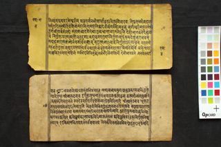 Śyamabhakti Sudhārṇava folio 4