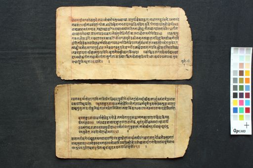 Bhagvata Gīta Ṭikā manuscript preview