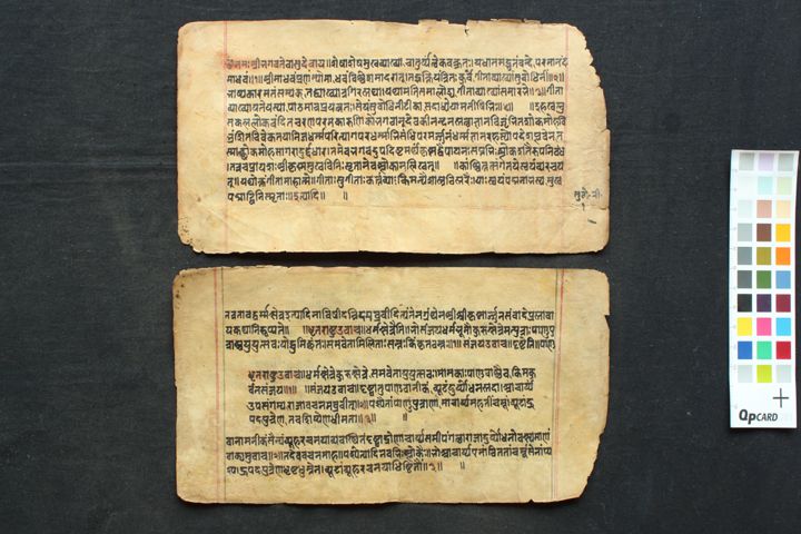 Bhagvata Gīta Ṭikā manuscript preview