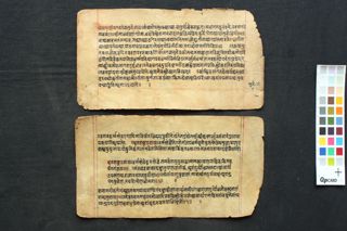 Bhagvata Gīta Ṭikā folio 1
