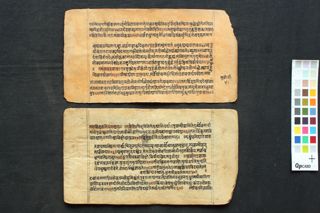 Bhagvata Gīta Ṭikā folio 4