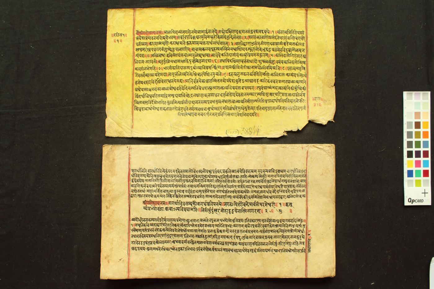 Raghuvaṁśam manuscript preview
