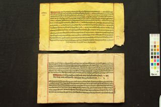 Raghuvaṁśam folio 1
