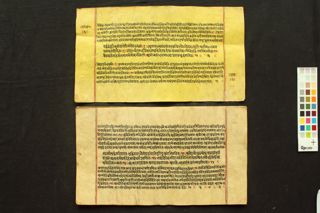 Raghuvaṁśam folio 3