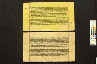 Raghuvaṁśam folio 4
