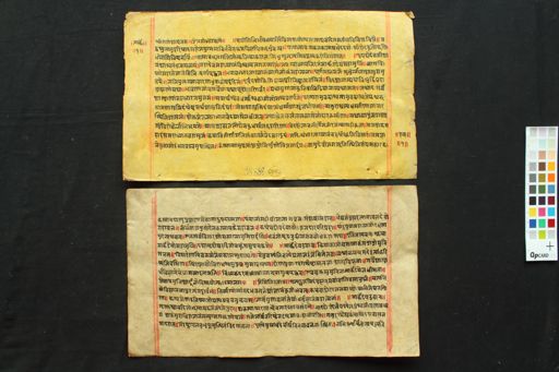 Mārkaṇḍeyapurāṇa manuscript preview