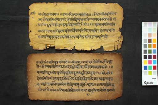 Agni sthāpana vidhi manuscript preview