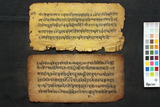 Agni sthāpana vidhi folio 1