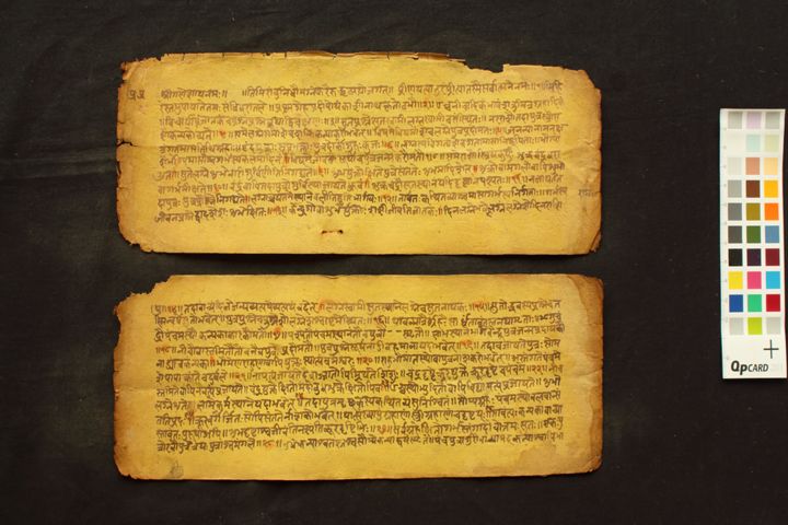 Praśna Pradīpa manuscript preview