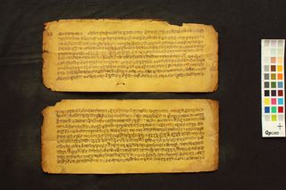Praśna Pradīpa folio 1