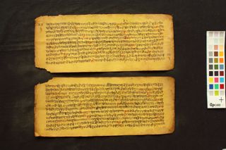 Praśna Pradīpa folio 3
