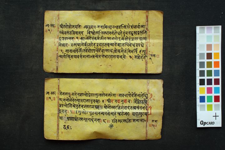 Jvara Stuti manuscript preview