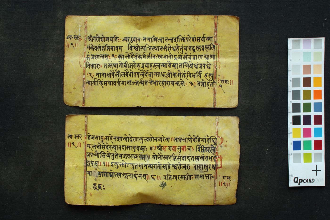 Jvara Stuti manuscript preview