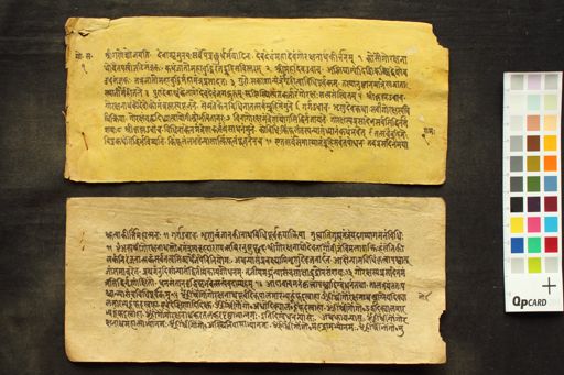 Gorakṣanātha Stotra manuscript preview