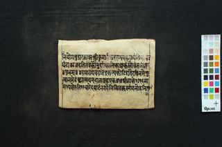 Kālikāsṛkaṃ stotraṃ folio 4
