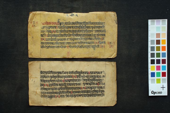 Prātastutiḥ manuscript preview