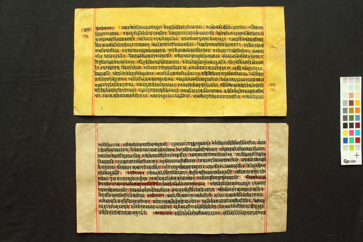 Brahmāṇḍottara purāṇa manuscript preview