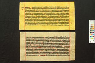 Brahmāṇḍottara purāṇa folio 1