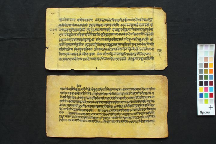 Upanayana Paddhati manuscript preview