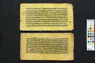 Upanayana Paddhati folio 1