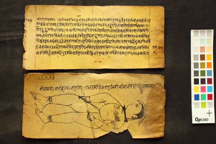 Śiva Stotra manuscript preview