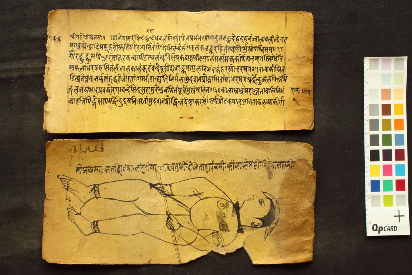 Śiva Stotra manuscript preview