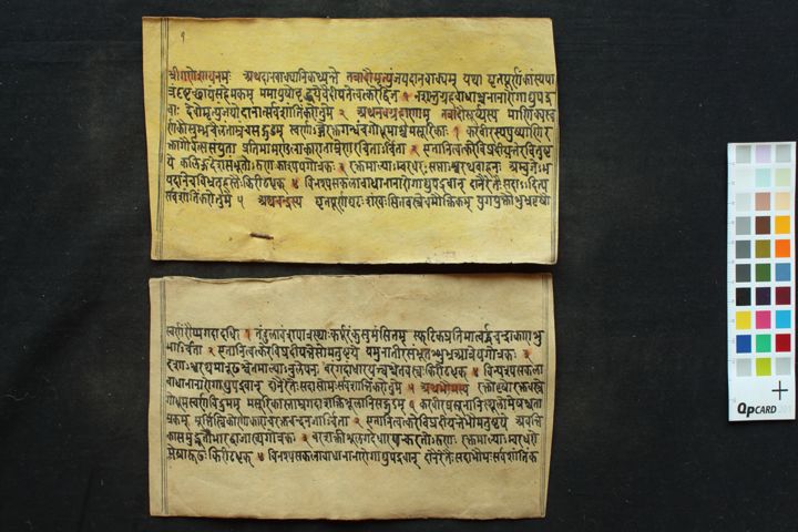 Navagraha Dāna Vidhi manuscript preview