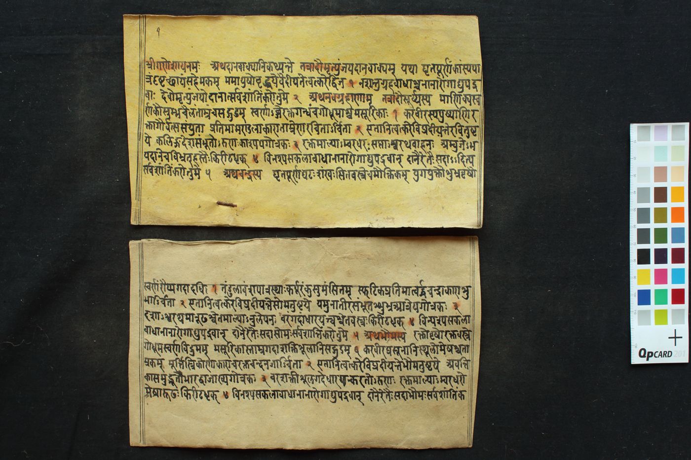 Navagraha Dāna Vidhi manuscript preview