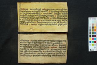 Navagraha Dāna Vidhi folio 1