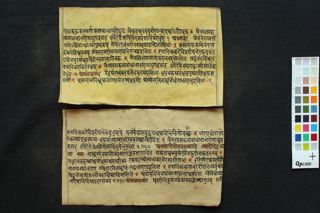 Navagraha Dāna Vidhi folio 3