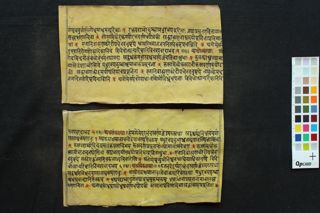 Navagraha Dāna Vidhi folio 4