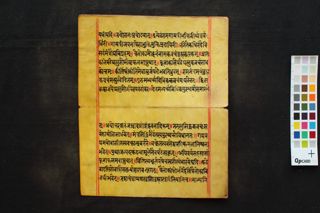 Śrī Rāma Kavacam folio 3