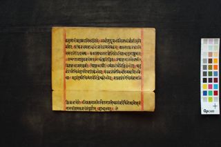 Śrī Rāma Kavacam folio 4