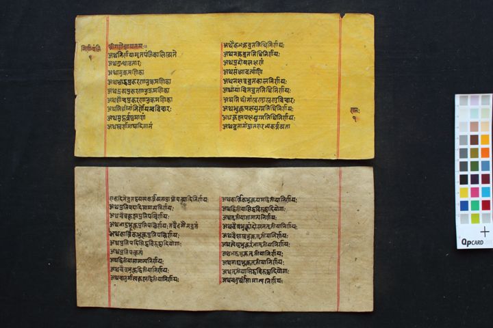 Nirṇayāmṛta manuscript preview