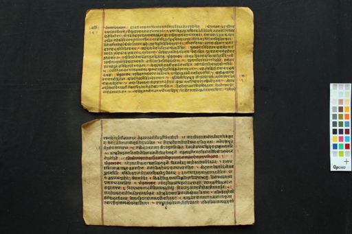 Kārtika Māhātmya manuscript preview