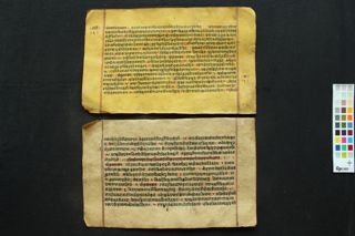 Kārtika Māhātmya folio 1