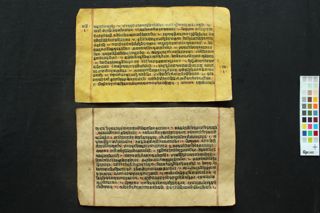 Kārtika Māhātmya folio 3