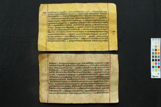 Kārtika Māhātmya folio 4