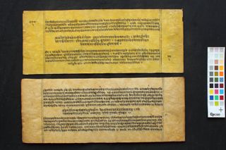Vālmīki Rāmāyaṇa (Vālakāṇḍa) folio 3