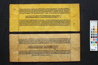 Vālmīki Rāmāyaṇa (Vālakāṇḍa) folio 4