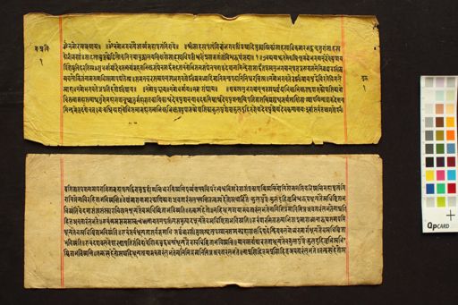 Mahāpratyaṅgirā-mahāvidyārājñī manuscript preview