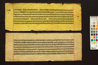 Mahāpratyaṅgirā-mahāvidyārājñī folio 1