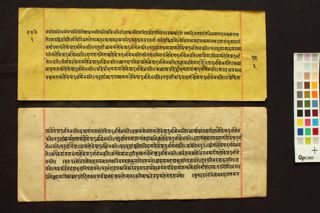 Mahāpratyaṅgirā-mahāvidyārājñī folio 3