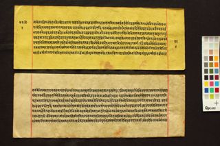 Mahāpratyaṅgirā-mahāvidyārājñī folio 4