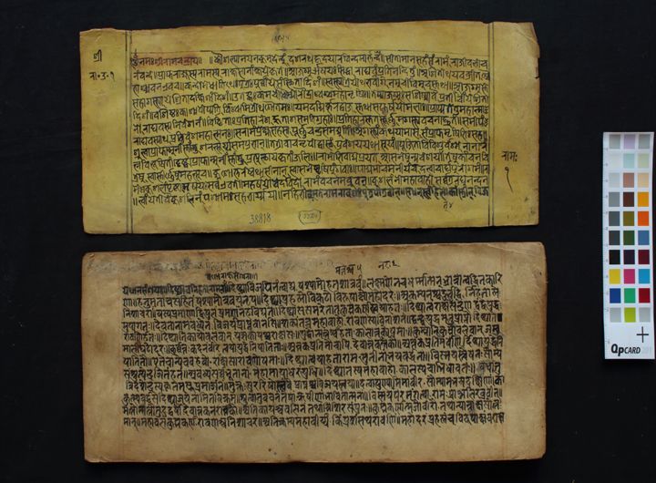 Rāmāyaṇa (Uttarakāṇḍa) manuscript preview