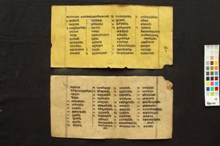 Śāntisāra folio 1